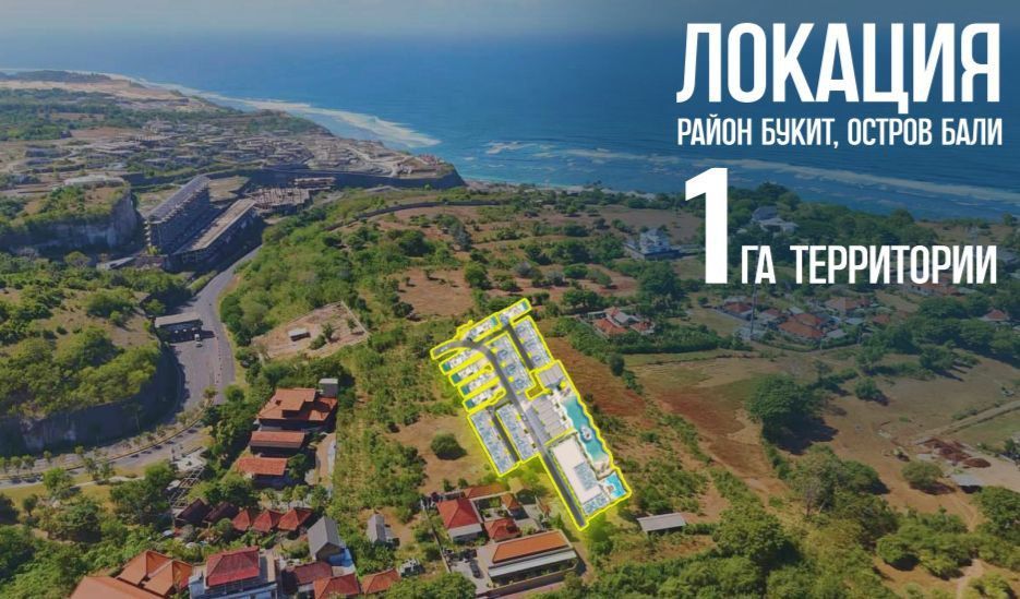 Дом в Буките, Индонезия, 138.2 м² - фото 12