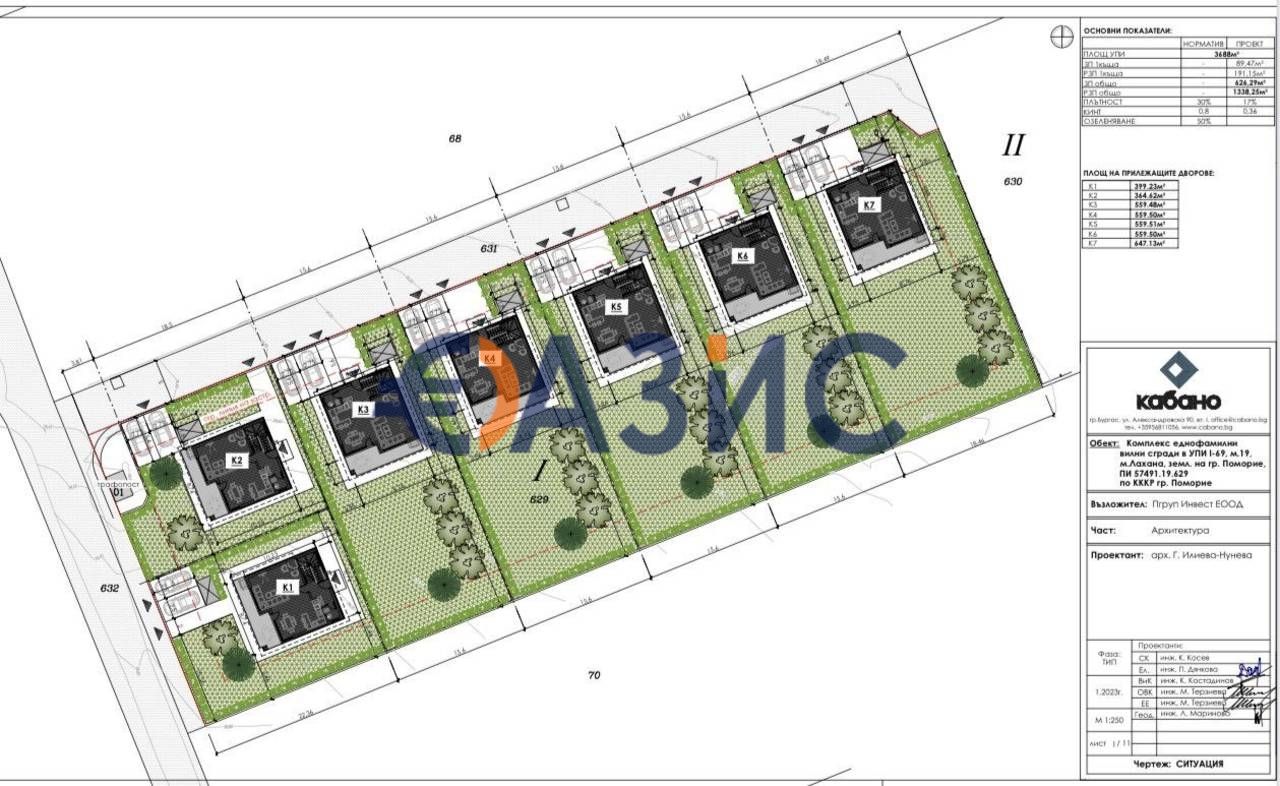 Дом в Поморие, Болгария, 196 м² - фото 7