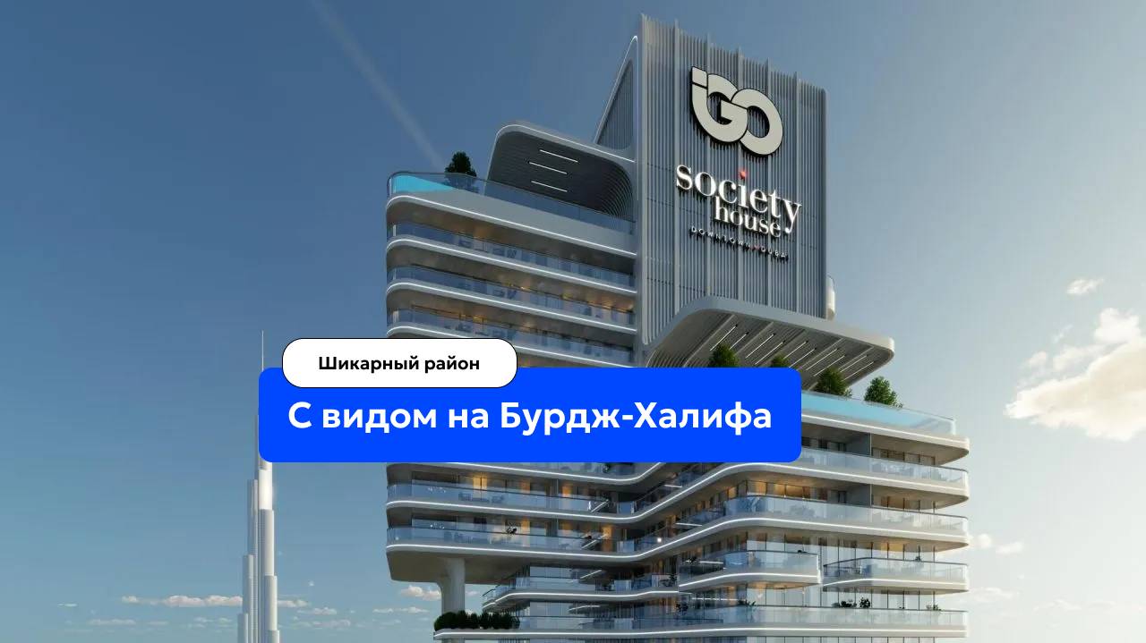 Апартаменты в Дубае, ОАЭ, 70 м² - фото 1