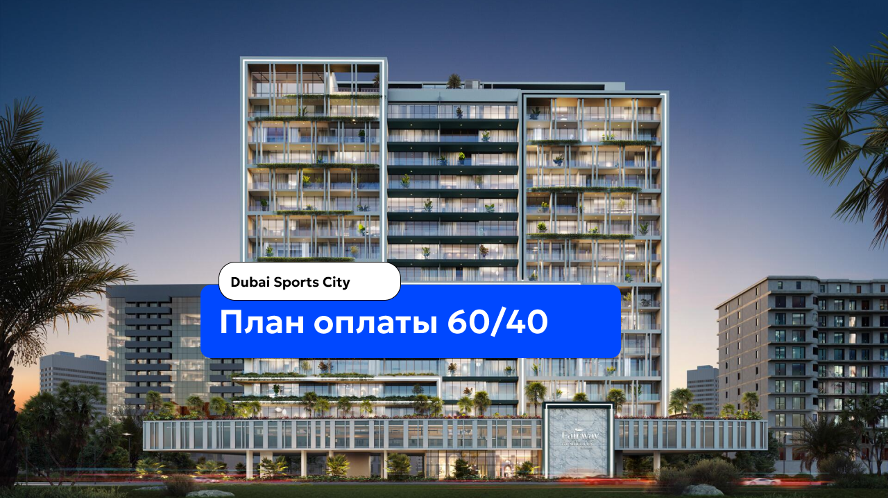 Апартаменты в Дубае, ОАЭ, 80 м² - фото 1