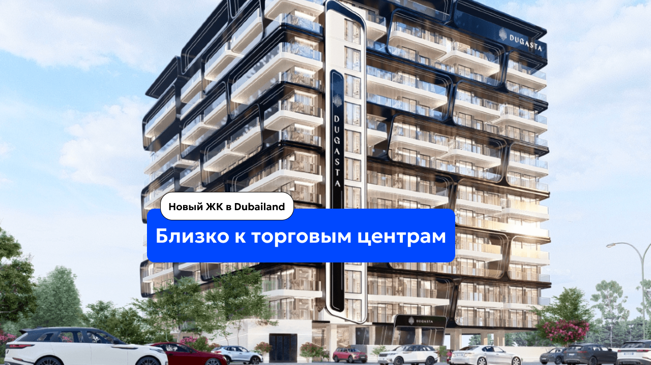 Апартаменты в Дубае, ОАЭ, 32.52 м² - фото 1