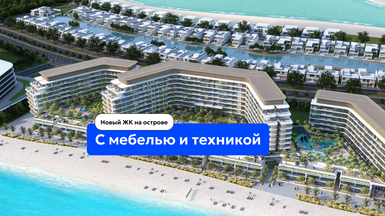 Апартаменты в Умм-эль-Кайвайне, ОАЭ, 47.8 м² - фото 1