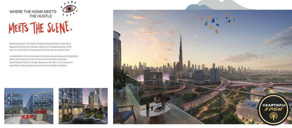 Квартира в Дубае, ОАЭ, 80 м² - фото 5