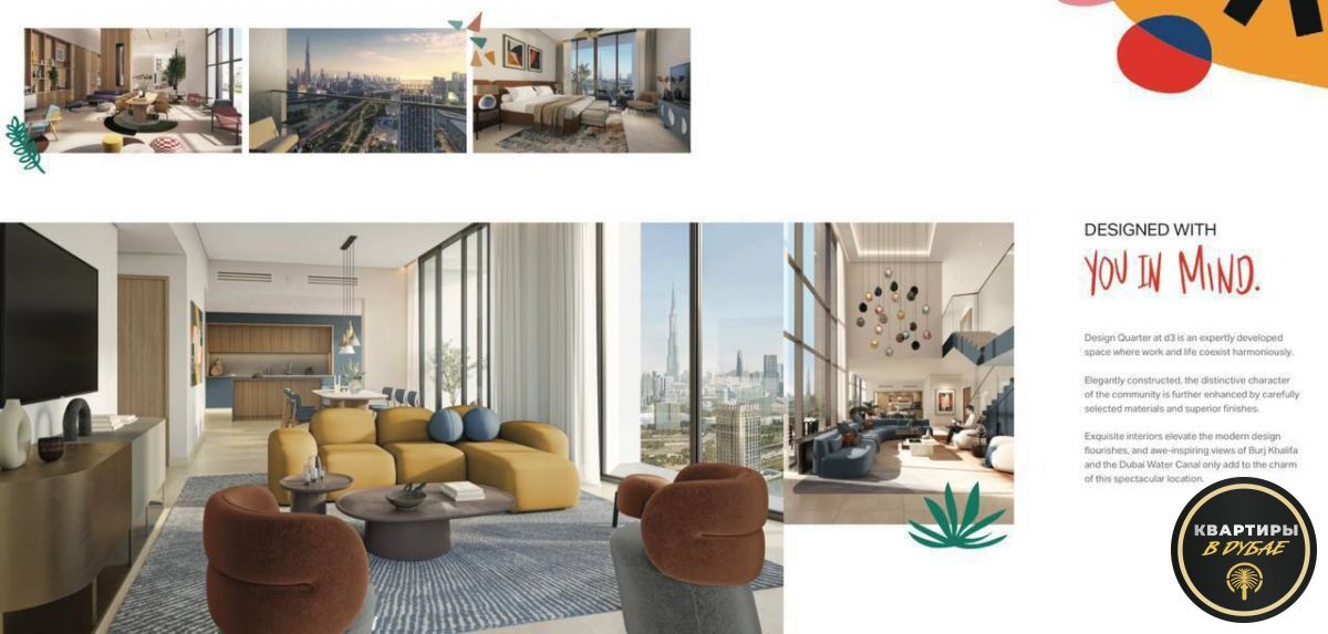 Квартира в Дубае, ОАЭ, 80 м² - фото 6