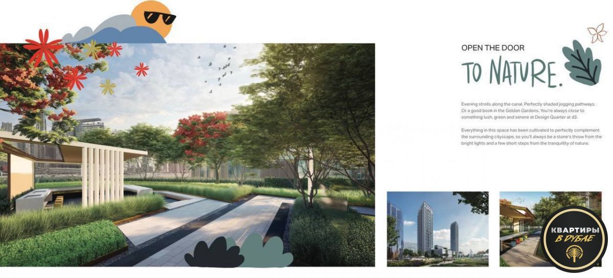 Квартира в Дубае, ОАЭ, 80 м² - фото 7