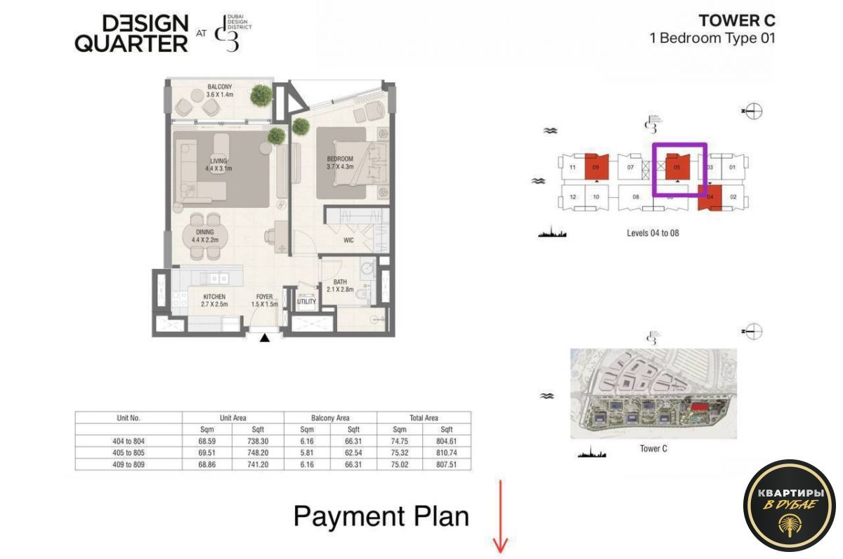 Квартира в Дубае, ОАЭ, 80 м² - фото 8