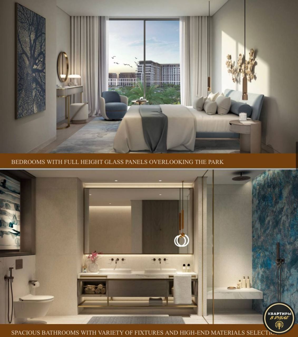 Квартира в Дубае, ОАЭ, 81.2 м² - фото 9