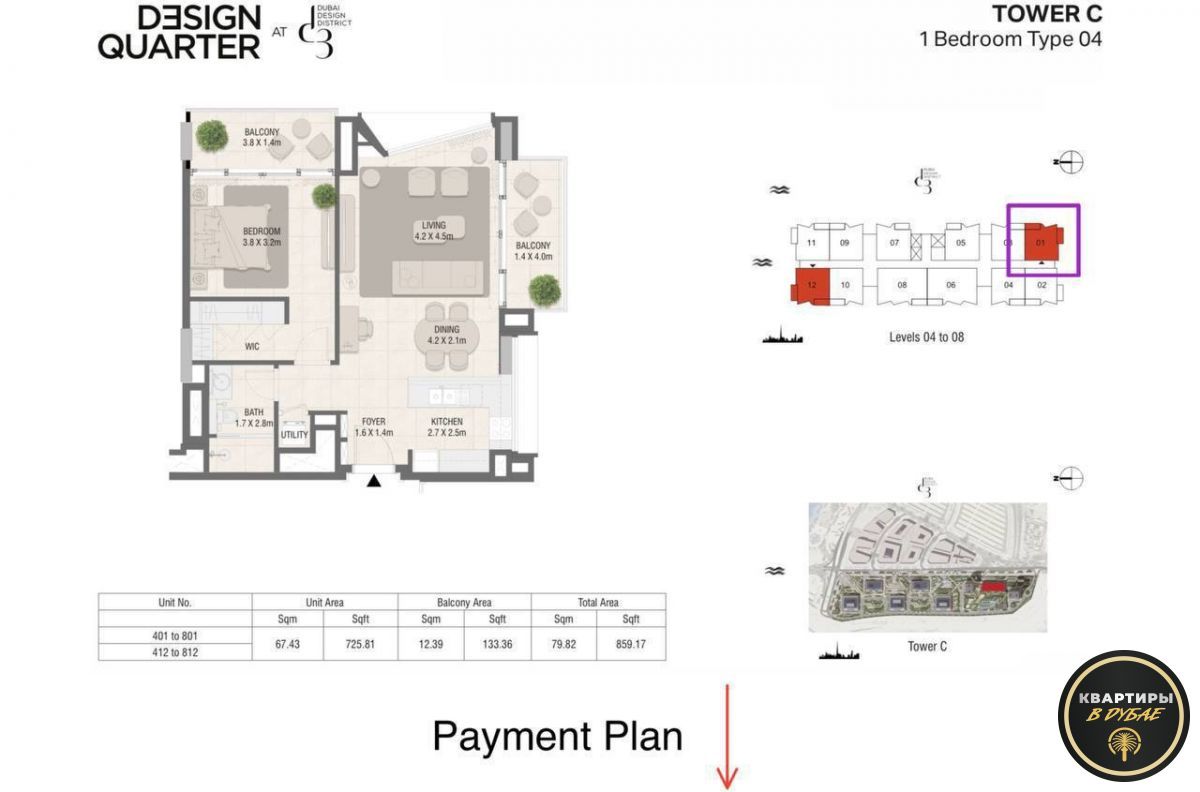 Квартира в Дубае, ОАЭ, 80 м² - фото 9