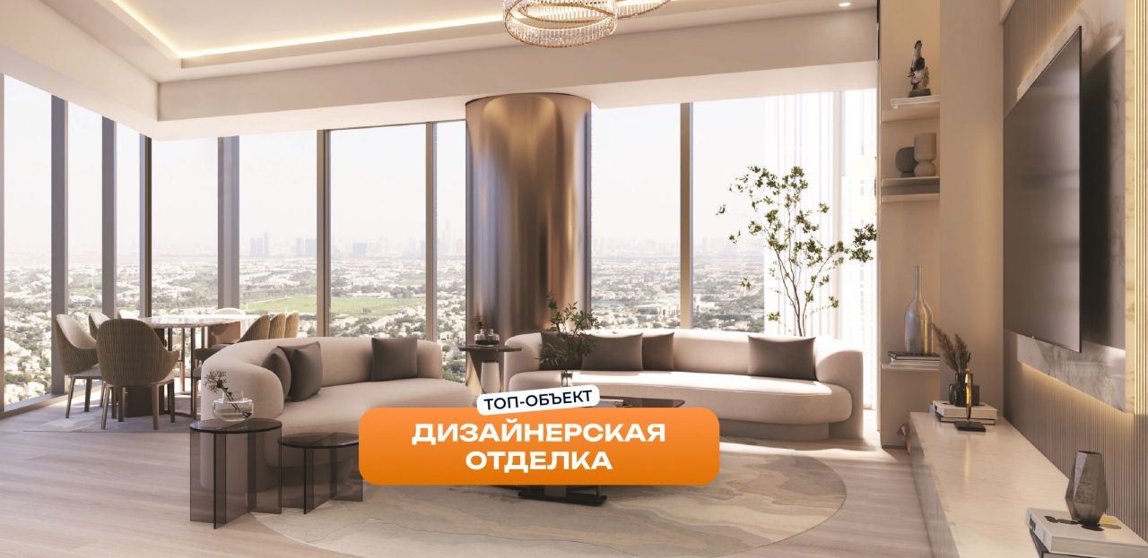 Апартаменты в Дубае, ОАЭ, 100 м² - фото 1