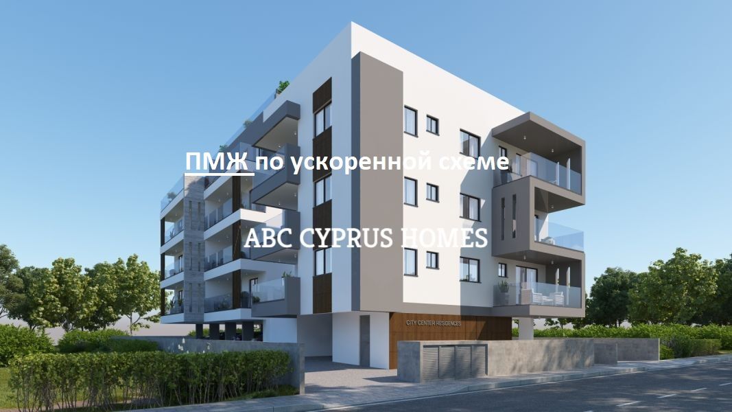 Апартаменты в Пафосе, Кипр, 140 м² - фото 1