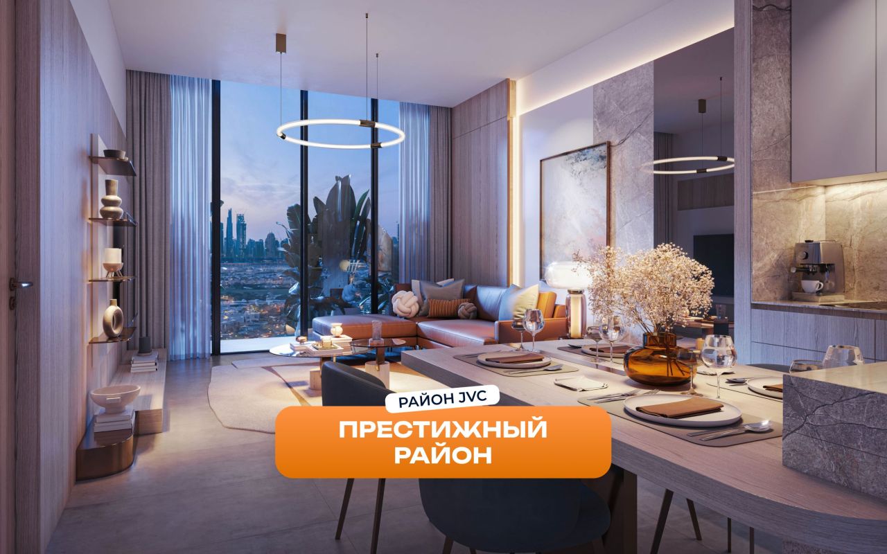 Апартаменты в Дубае, ОАЭ, 143 м² - фото 1