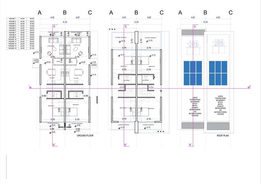 Вилла в Пафосе, Кипр, 143 м² - фото 13