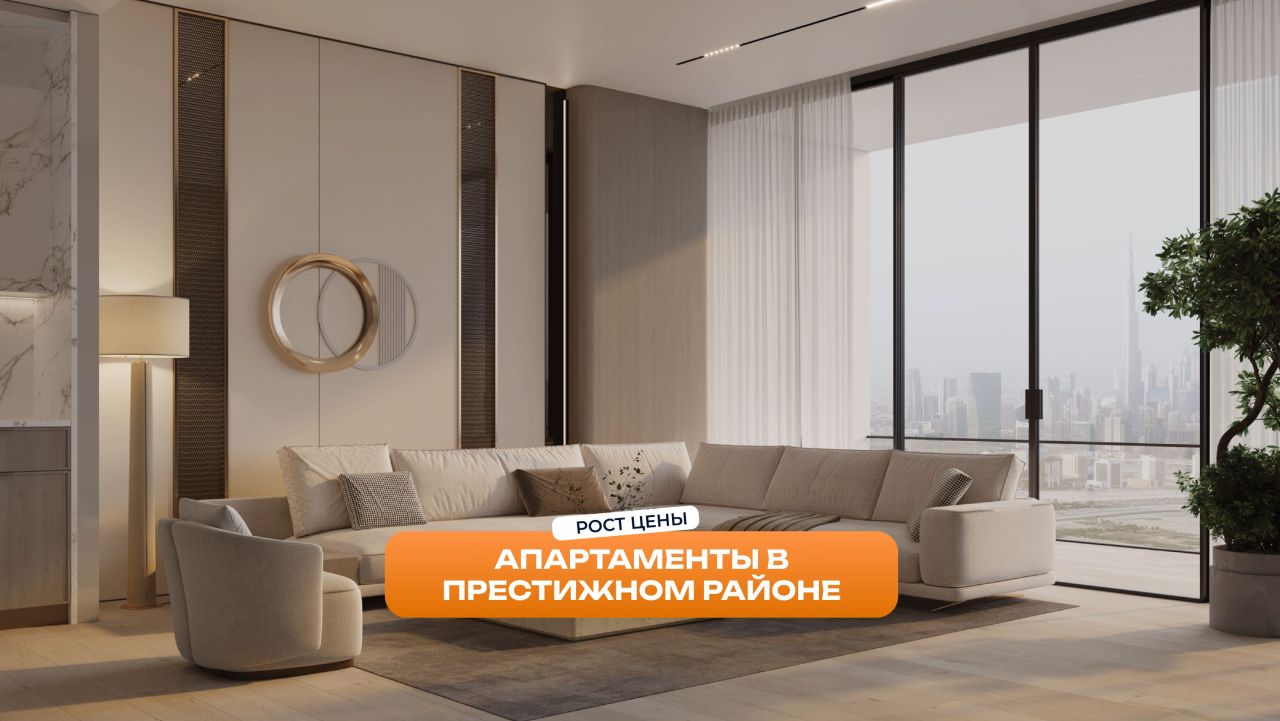 Квартира в Дубае, ОАЭ, 68 м² - фото 1