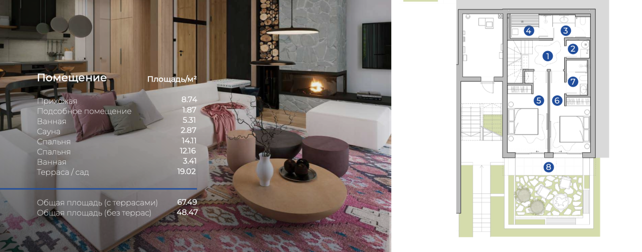 Шале в Колашине, Черногория, 127.39 м² - фото 6