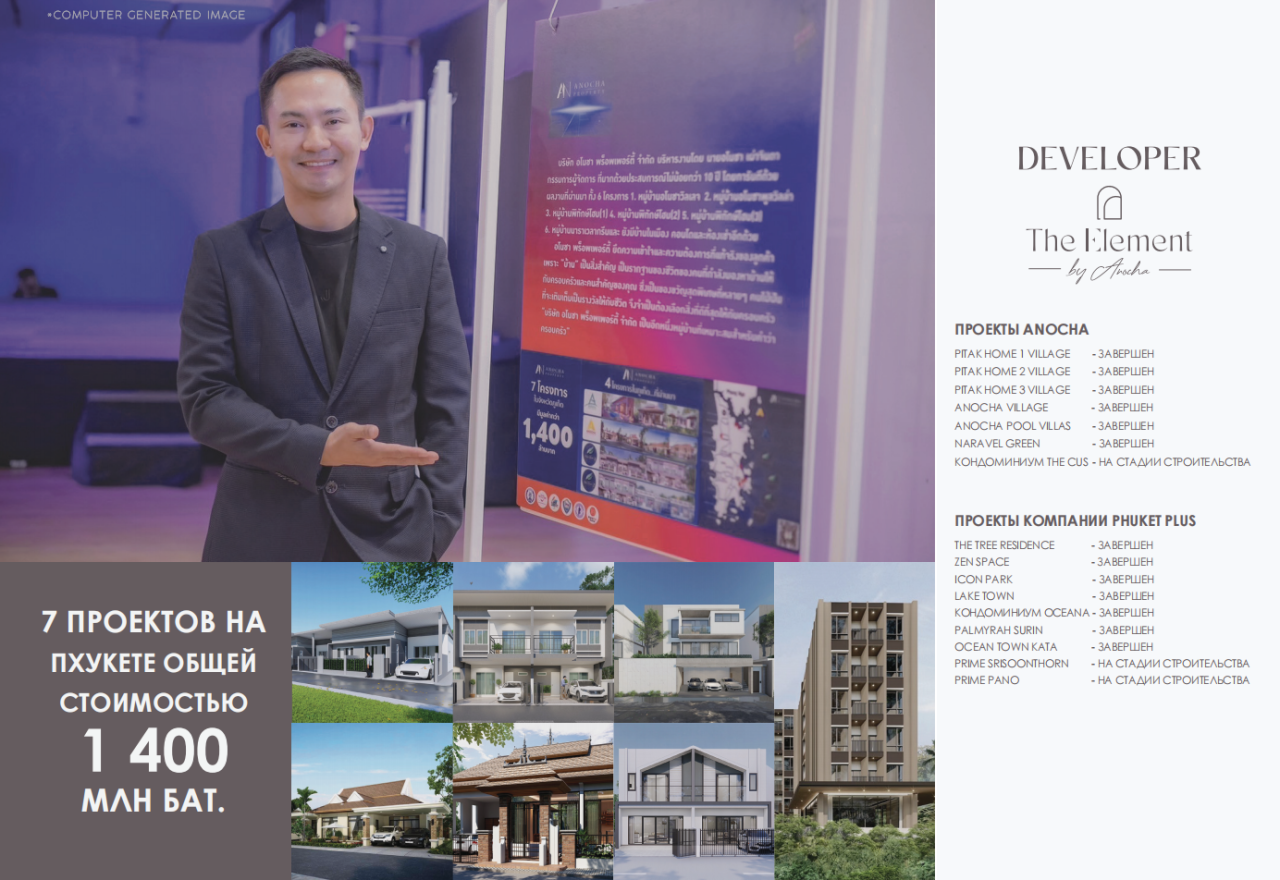 Квартира на пляже Камала, Таиланд, 30 м² - фото 18