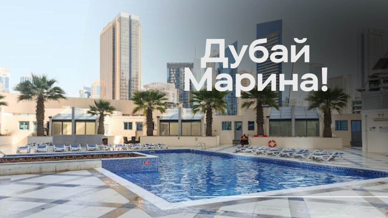 Квартира в Дубае, ОАЭ, 65 м² - фото 1