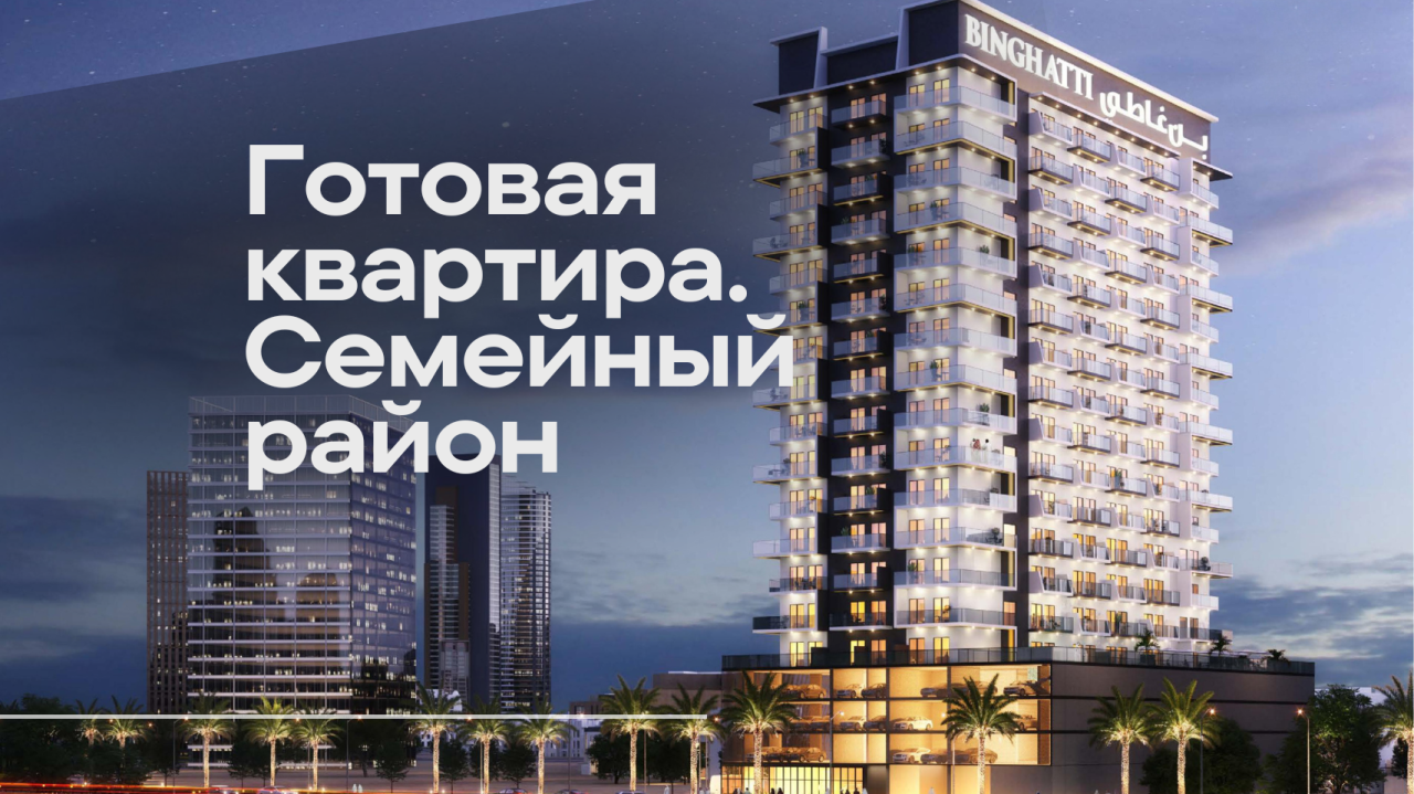 Квартира в Дубае, ОАЭ, 65 м² - фото 1