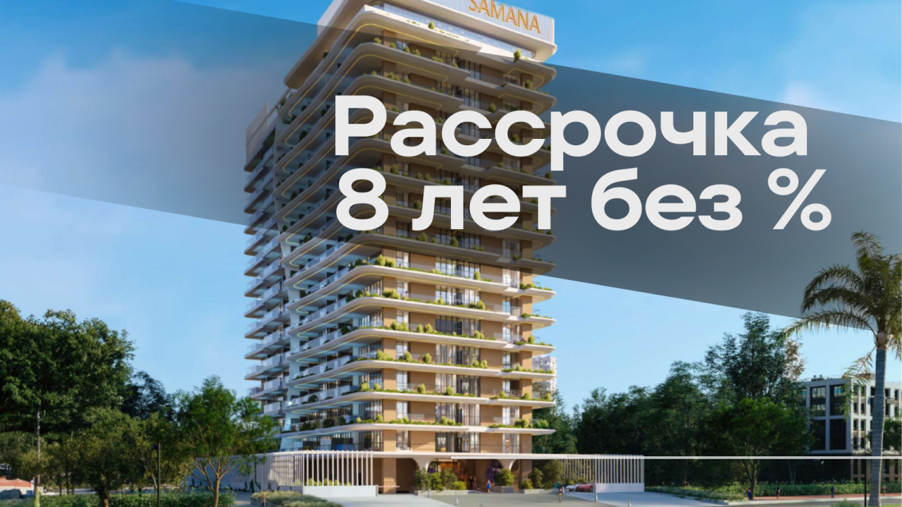 Квартира в Дубае, ОАЭ, 80 м² - фото 1