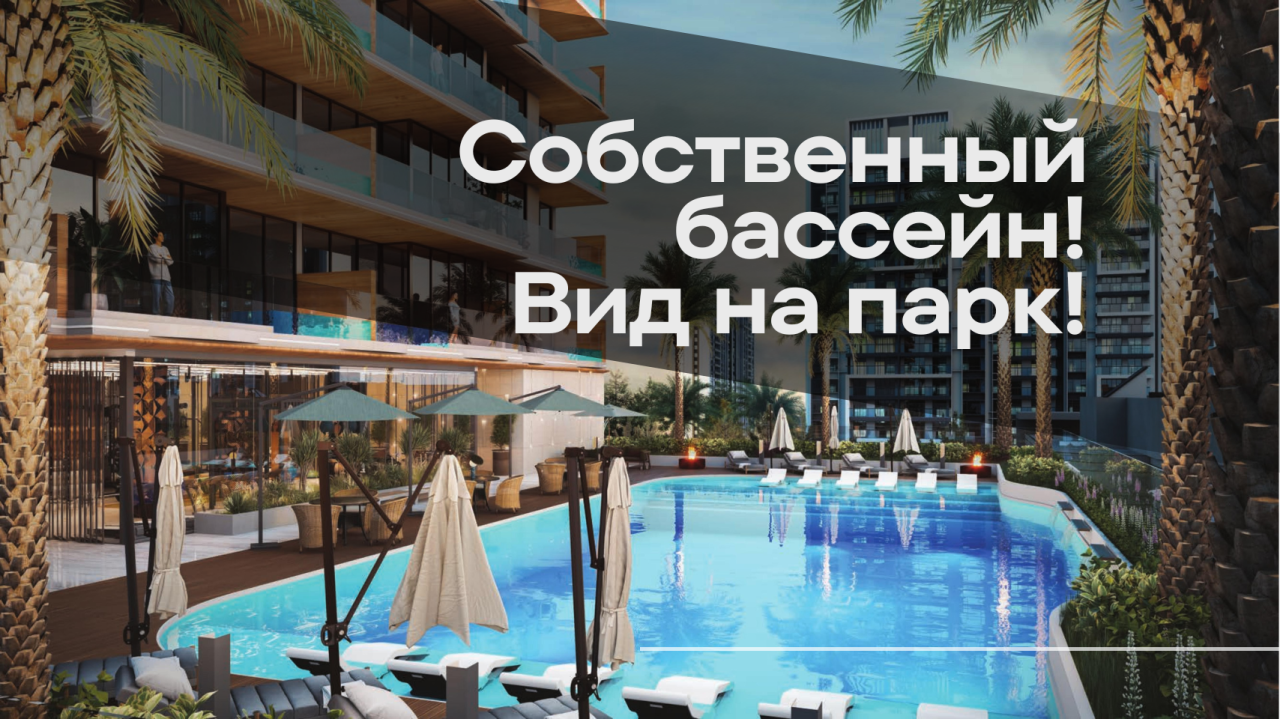 Студия в Дубае, ОАЭ, 41 м² - фото 1