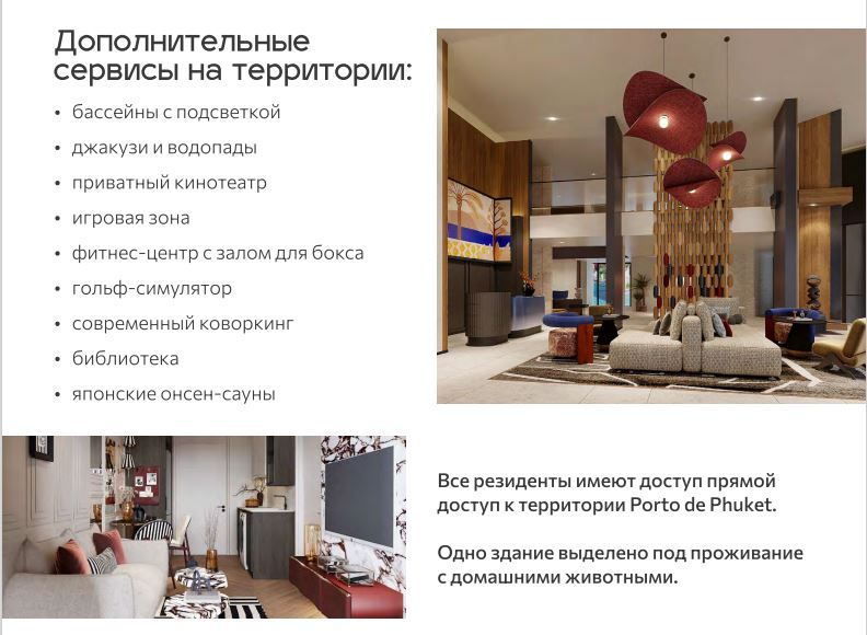 Апартаменты на острове Пхукет, Таиланд, 65 м² - фото 3