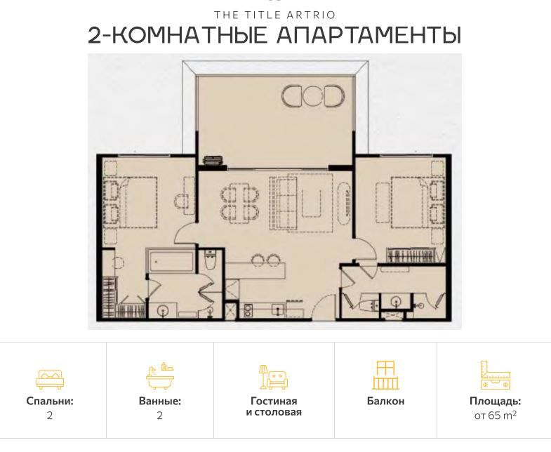 Апартаменты на острове Пхукет, Таиланд, 65 м² - фото 2