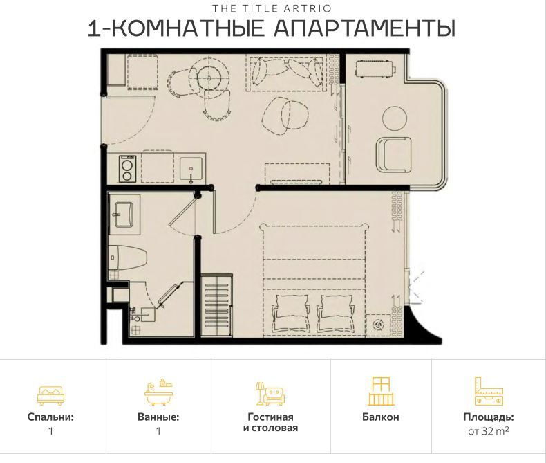 Апартаменты на острове Пхукет, Таиланд, 32 м² - фото 2