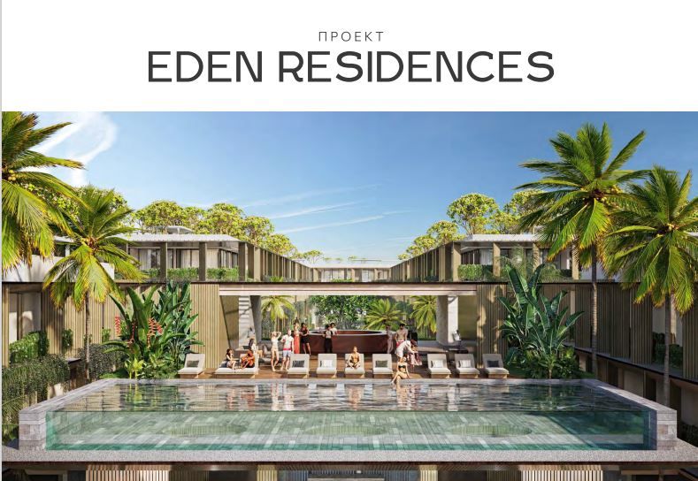 Апартаменты на острове Пхукет, Таиланд, 72 м² - фото 1