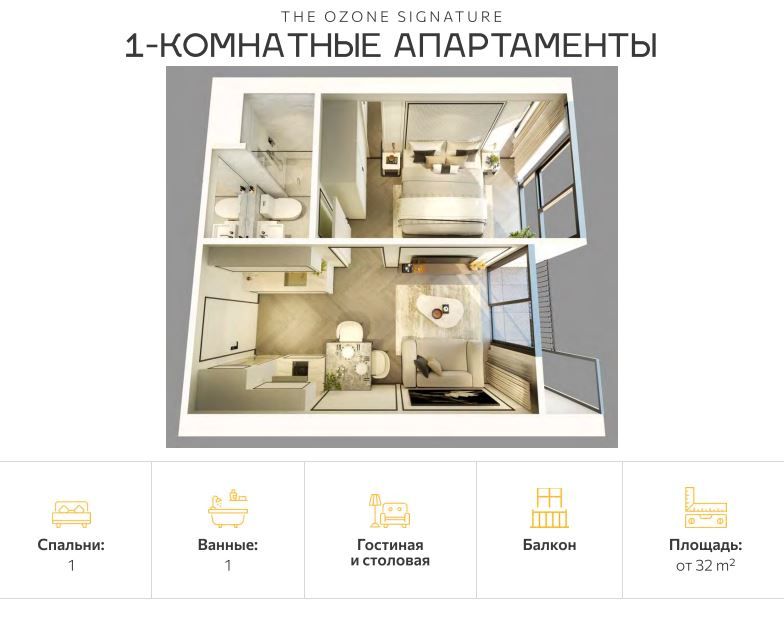 Апартаменты на острове Пхукет, Таиланд, 32 м² - фото 2
