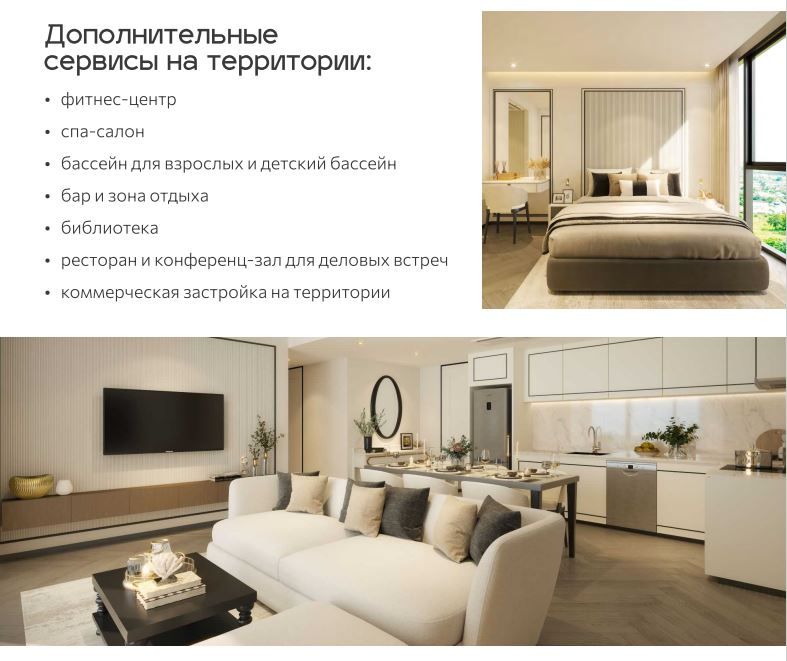 Апартаменты на острове Пхукет, Таиланд, 32 м² - фото 3