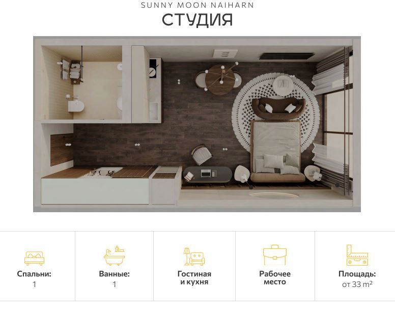 Студия на Пхукете, Таиланд, 33 м² - фото 3