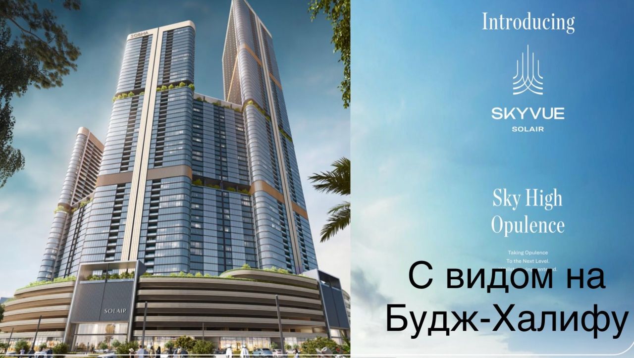 Апартаменты в Дубае, ОАЭ, 51 м² - фото 1