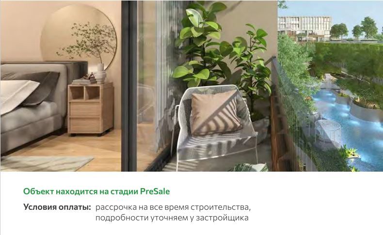 Апартаменты на острове Пхукет, Таиланд, 58.4 м² - фото 6