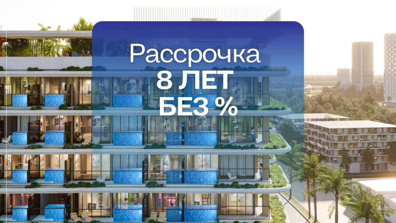 Квартира в Дубае, ОАЭ, 80 м² - фото 1