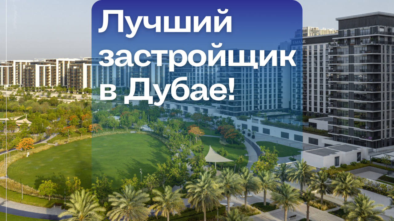 Квартира в Дубае, ОАЭ, 69 м² - фото 1