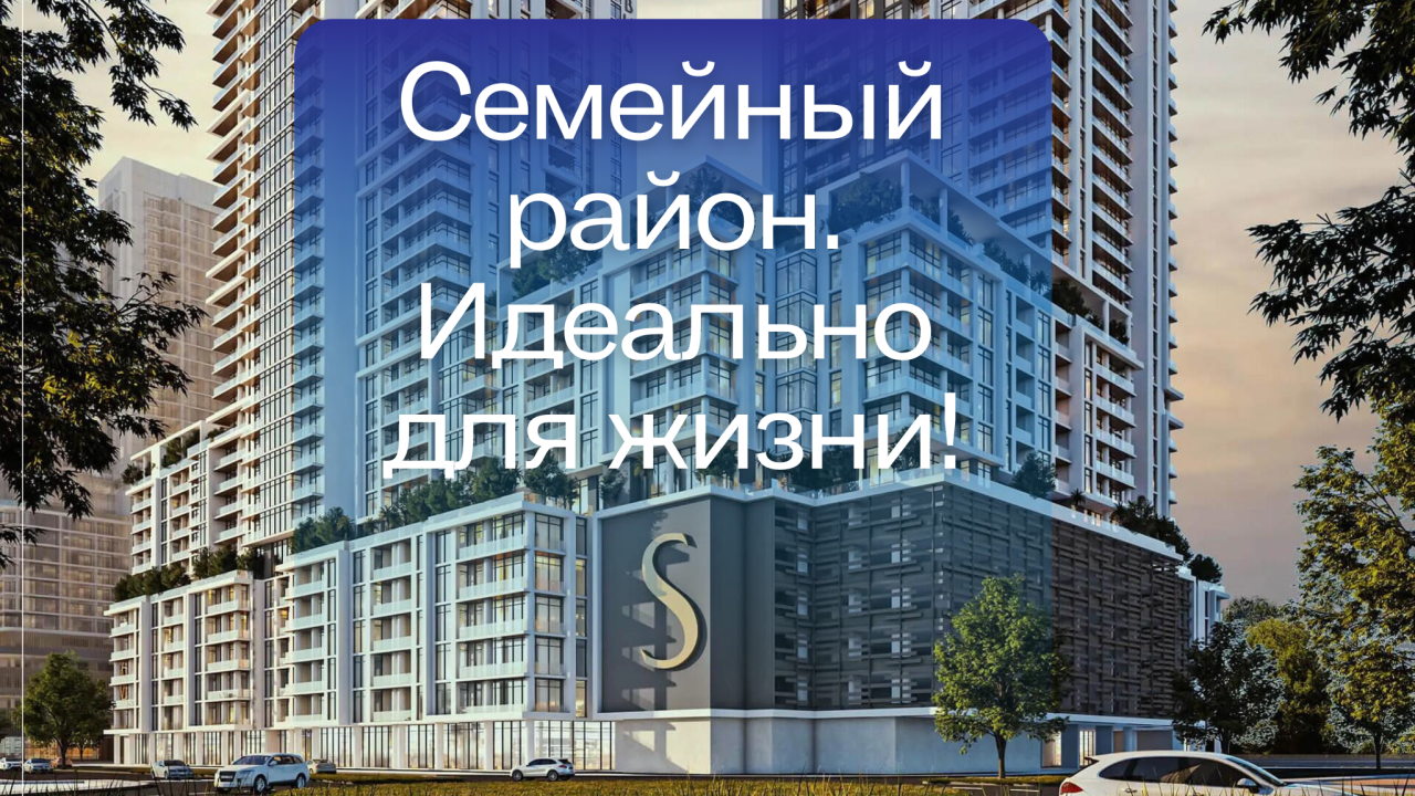 Квартира в Дубае, ОАЭ, 85 м² - фото 1