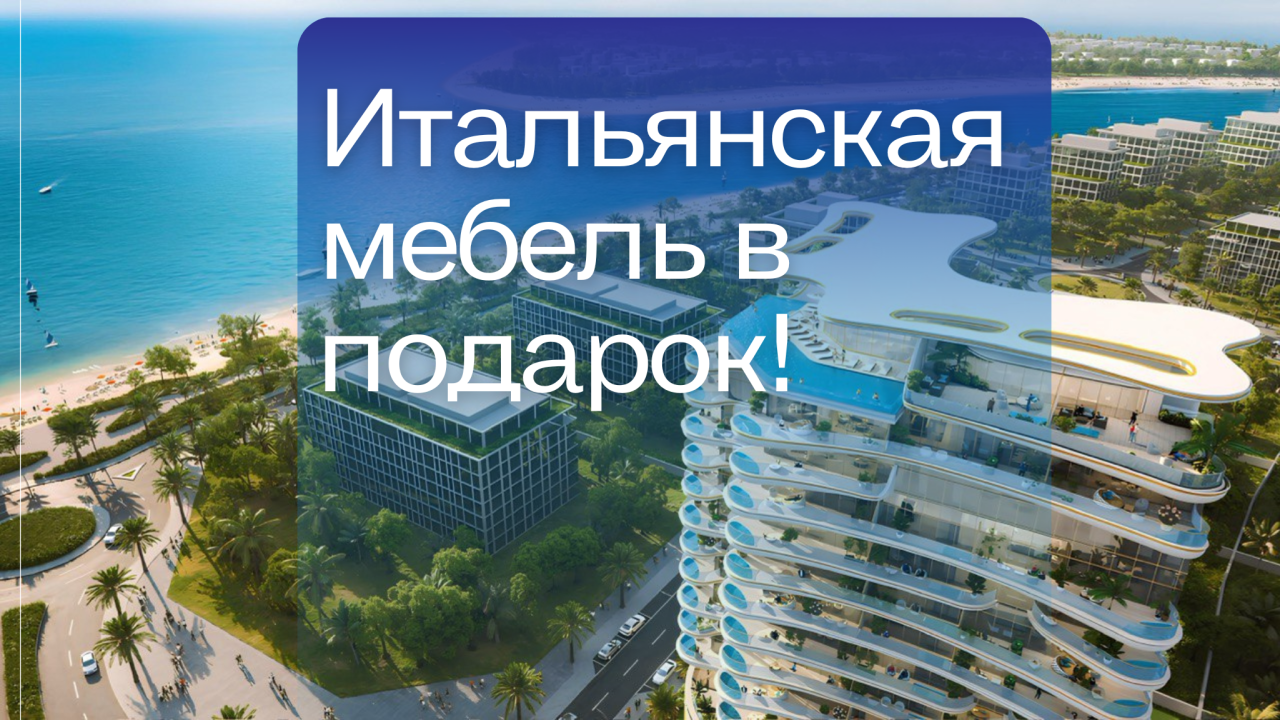 Квартира в Дубае, ОАЭ, 74 м² - фото 1