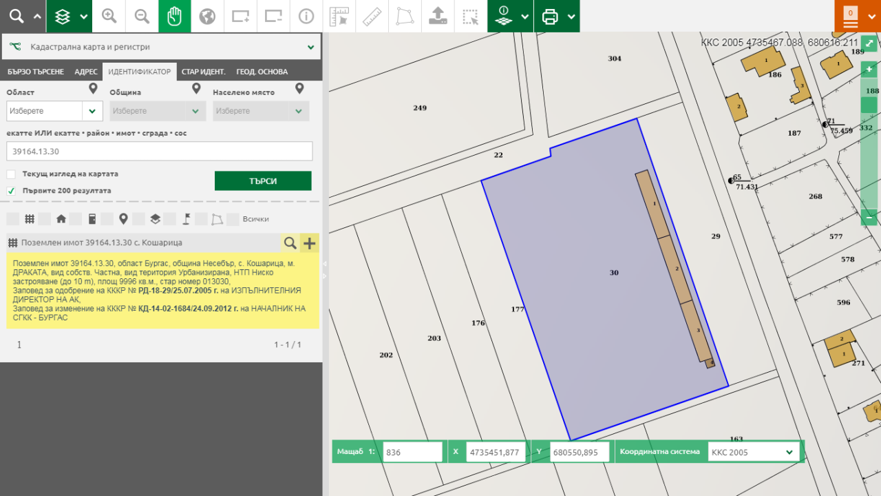 Земля в Кошарице, Болгария, 9 996 м² - фото 5