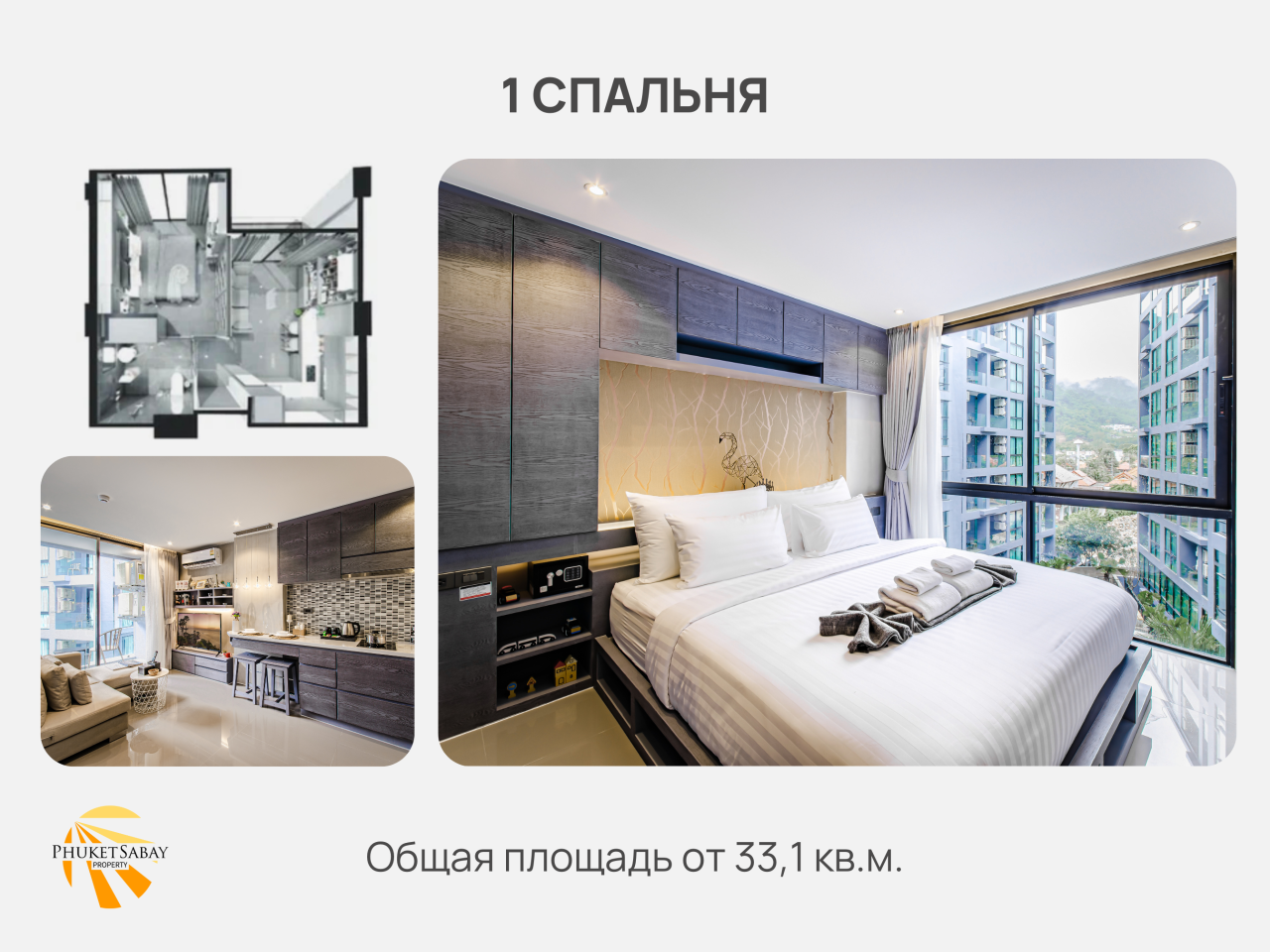 Апартаменты на пляже Камала, Таиланд, 37 м² - фото 17