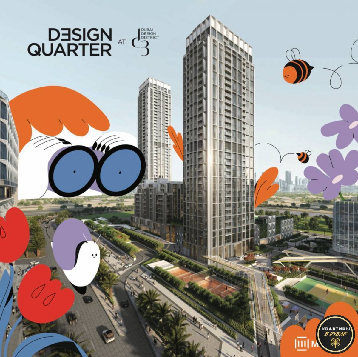 Квартира в Дубае, ОАЭ, 80 м² - фото 2