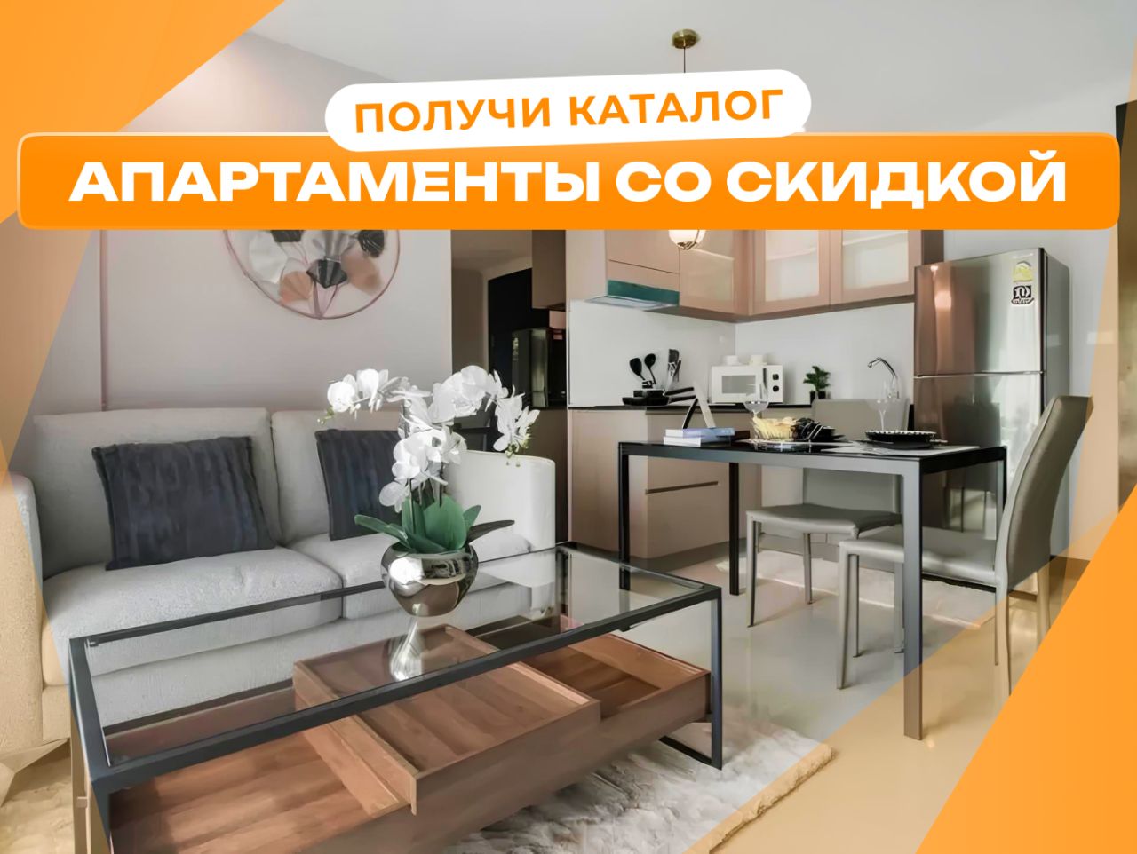 Квартира в Хуахине, Таиланд, 93.02 м² - фото 1