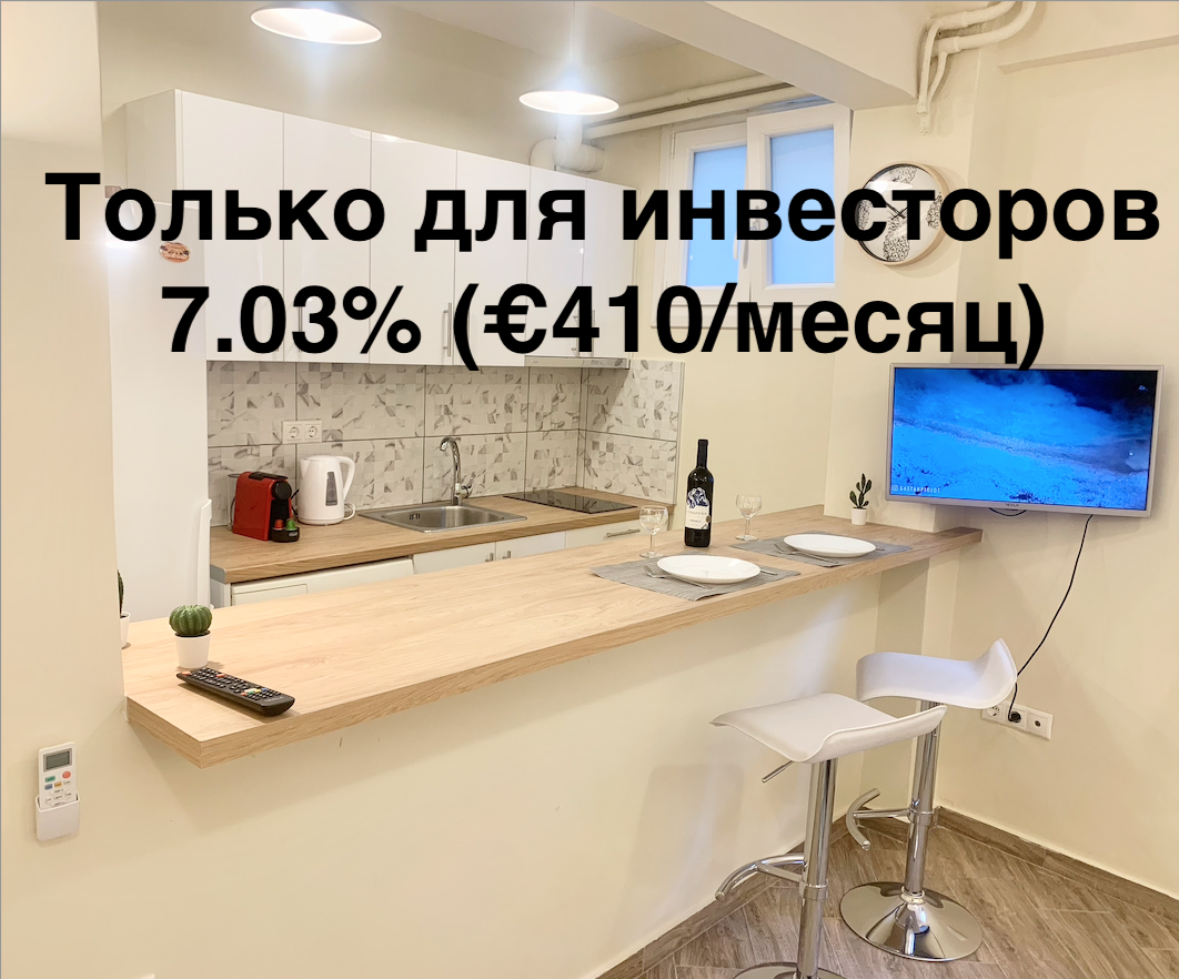 Квартира в Афинах, Греция, 32 м² - фото 1