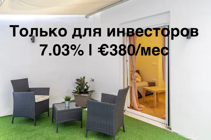 Апартаменты в Афинах, Греция, 20 м² - фото 1