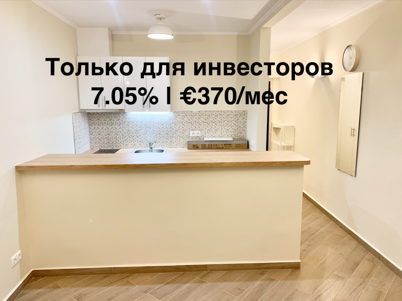 Квартира в Афинах, Греция, 22 м² - фото 1