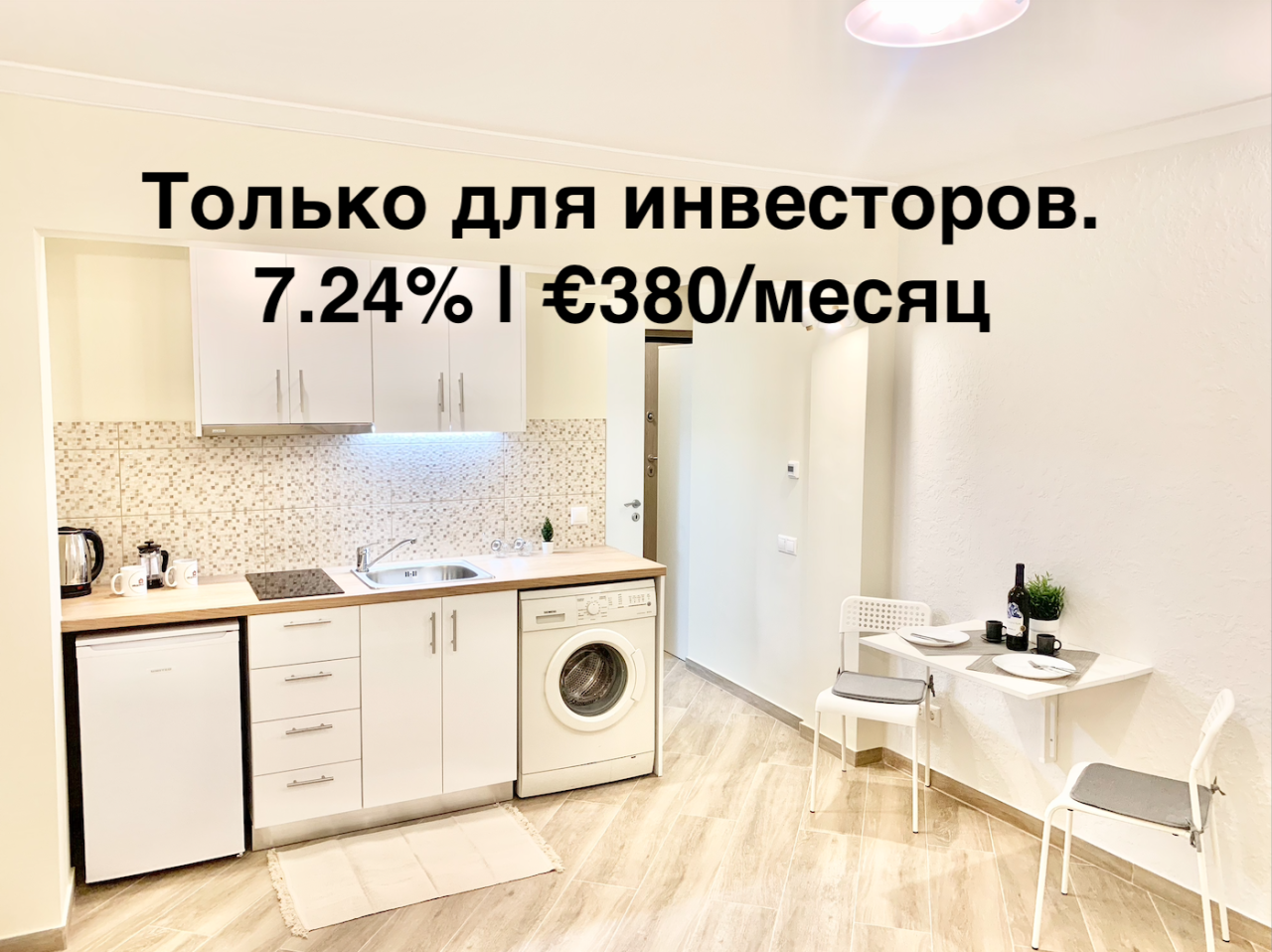 Квартира в Афинах, Греция, 28 м² - фото 1