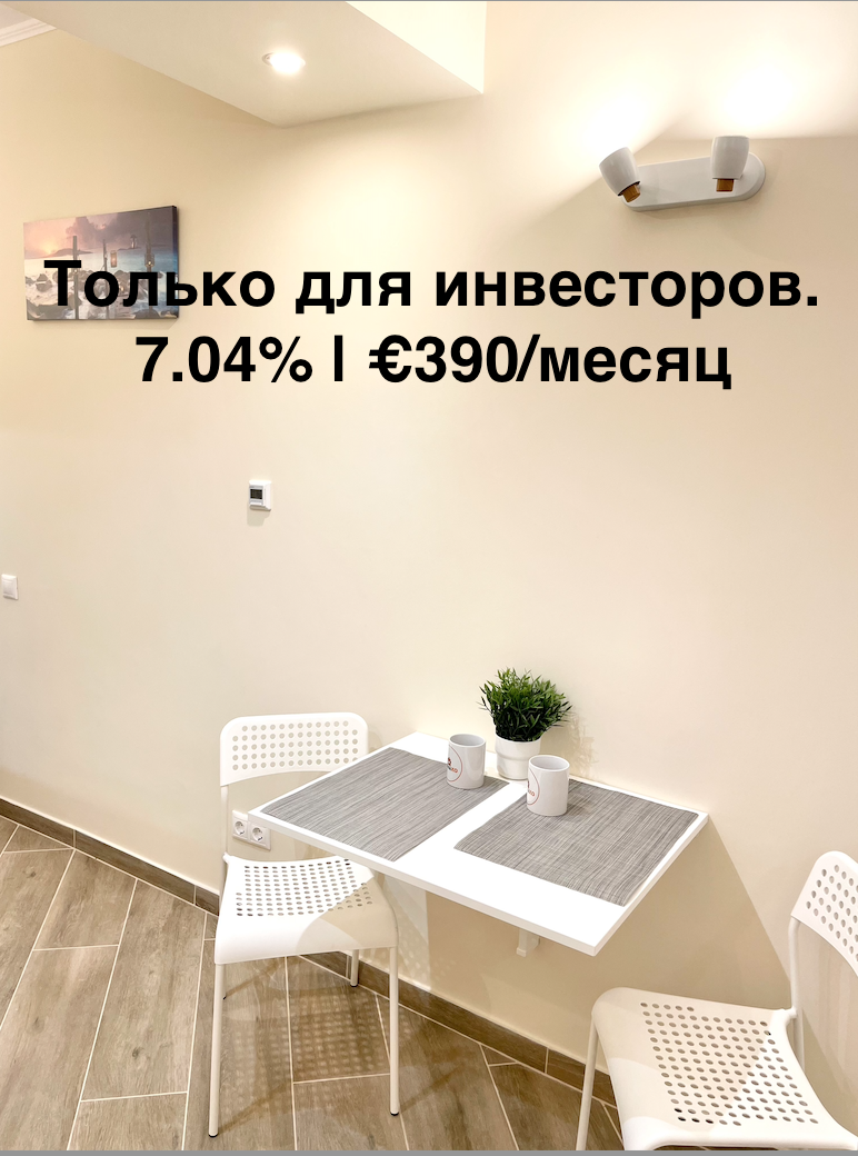 Квартира в Афинах, Греция, 35 м² - фото 1