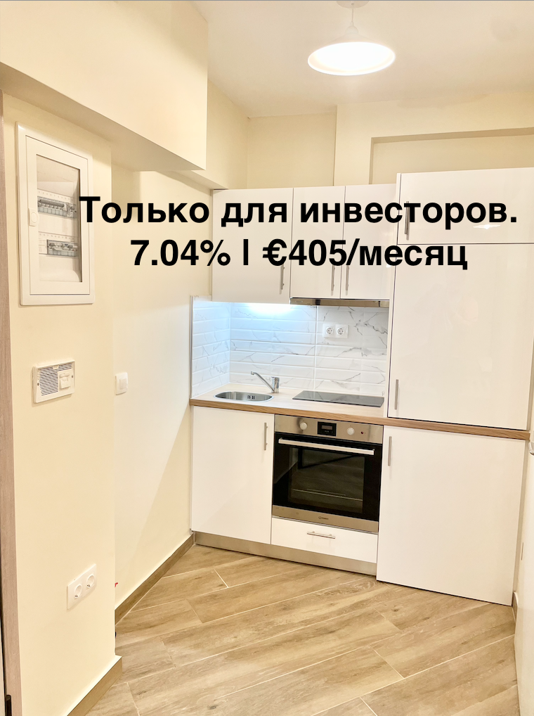 Квартира в Афинах, Греция, 28 м² - фото 1