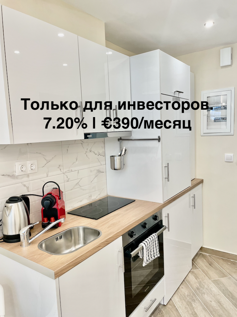 Квартира в Афинах, Греция, 19 м² - фото 1