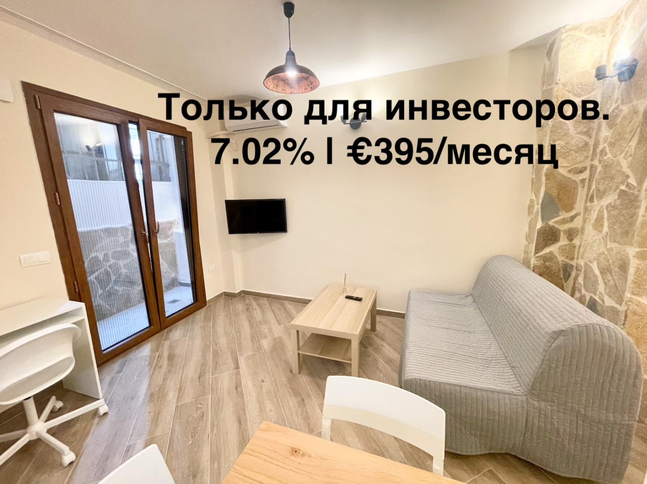 Квартира в Афинах, Греция, 32 м² - фото 1