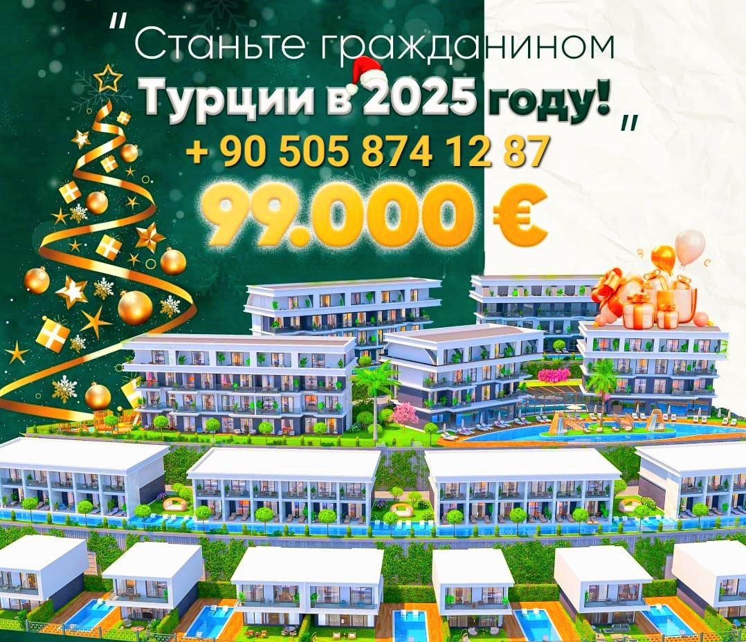 Квартира в Алании, Турция, 260 м² - фото 1