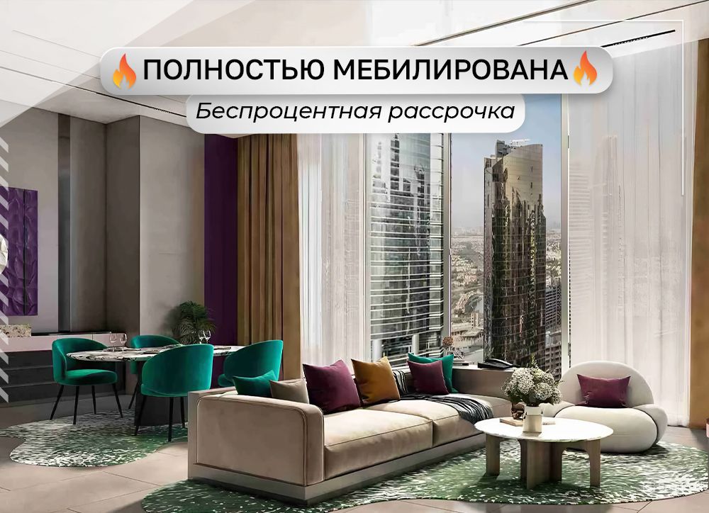 Квартира в Дубае, ОАЭ, 155 м² - фото 1